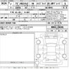 suzuki wagon-r 2025 CFJ1757748 image 3