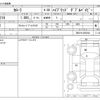 toyota corolla 2024 CFJ1739431 image 3
