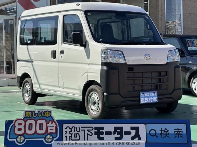 daihatsu hijet-cargo 2023 GOO_JP_700060017330250226024 image 1