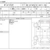 mazda bongo-truck 2018 CFJ1651458 image 3