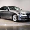 bmw 5-series 2019 quick_quick_LDA-JC20_WBAJC32040G939358 image 15