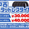 nissan atlas 2016 CFJ1616613 image 33