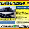 isuzu elf-truck 2018 -ISUZU--Elf TRG-NPR85AR--NPR85-7082545---ISUZU--Elf TRG-NPR85AR--NPR85-7082545- image 2