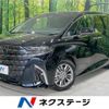 toyota alphard 2025 CFJ1716856 image 1