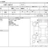daihatsu hijet-van 2020 -DAIHATSU--Hijet Van 3BD-S321V--S321V-0474356---DAIHATSU--Hijet Van 3BD-S321V--S321V-0474356- image 3