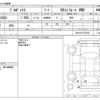 toyota probox-van 2020 -TOYOTA--Probox Van DBE-NCP165V--NCP165-0073551---TOYOTA--Probox Van DBE-NCP165V--NCP165-0073551- image 3