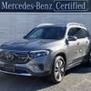 mercedes-benz mercedes-benz-others 2023 -MERCEDES-BENZ--Benz EQB ZAA-243601C--W1N2436012N022145---MERCEDES-BENZ--Benz EQB ZAA-243601C--W1N2436012N022145- image 1