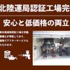 mazda bongo-truck 2000 CFJ1529813 image 31