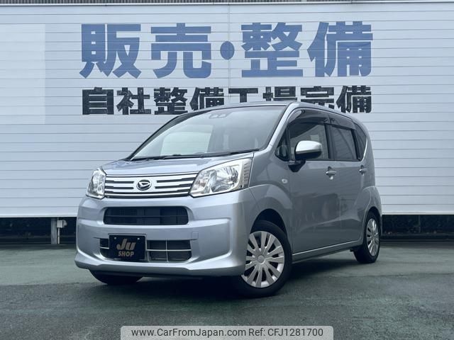 daihatsu move 2018 -DAIHATSU 【名変中 】--Move LA150S--0163812---DAIHATSU 【名変中 】--Move LA150S--0163812- image 1
