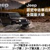 jeep gladiator 2023 CFJ1672638 image 76