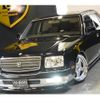 toyota century 1997 -TOYOTA--Century E-GZG50--GZG50-0001091---TOYOTA--Century E-GZG50--GZG50-0001091- image 21