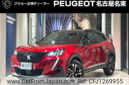 peugeot 2008 2022 quick_quick_P24YH01_VR3UDYHZSNJ567357