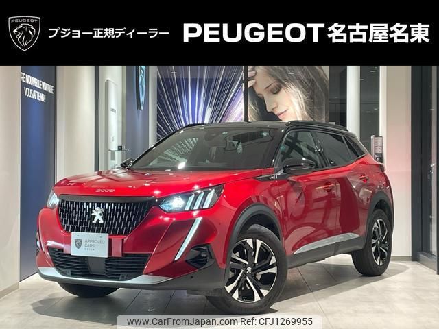 peugeot 2008 2022 quick_quick_P24YH01_VR3UDYHZSNJ567357 image 1