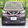 nissan dayz 2022 -NISSAN--DAYZ 5BA-B43W--B43W-0150258---NISSAN--DAYZ 5BA-B43W--B43W-0150258- image 14