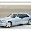 mercedes-benz-s-class-1997-55980-car_e1f6eecf-17d0-4cdf-a0b9-215f255c16ba