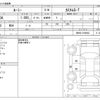 toyota roomy 2018 -TOYOTA--Roomy DBA-M900A--M900A-0199642---TOYOTA--Roomy DBA-M900A--M900A-0199642- image 3