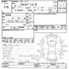 nissan caravan-coach 1996 -NISSAN--Caravan Coach KEE24-070976---NISSAN--Caravan Coach KEE24-070976- image 3