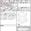 daihatsu move-canbus 2020 quick_quick_5BA-LA800S_LA800S-0214562 image 21