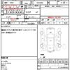 toyota hiace-van 2012 CFJ1777947 image 21