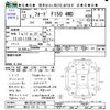 ford f150 2000 -FORD 【旭川 131ﾀ12】--Ford F-150 ﾌﾒｲ--ｼﾝ42013674ｼﾝ---FORD 【旭川 131ﾀ12】--Ford F-150 ﾌﾒｲ--ｼﾝ42013674ｼﾝ- image 3