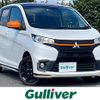 mitsubishi ek 2018 -MITSUBISHI--ek Custom DBA-B11W--B11W-0405148---MITSUBISHI--ek Custom DBA-B11W--B11W-0405148- image 1