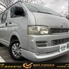 toyota hiace-van 2005 GOO_JP_700120094030240401002 image 1