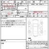 mazda flair-wagon 2015 quick_quick_DAA-MM42S_MM42S-590564 image 19