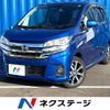 nissan dayz 2015 -NISSAN--DAYZ DBA-B21W--B21W-0302259---NISSAN--DAYZ DBA-B21W--B21W-0302259- image 1