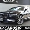 volvo v90 2017 CFJ1504673 image 1