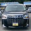 toyota alphard 2023 CFJ1843261 image 5