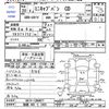 mitsubishi minicab-van 2008 -MITSUBISHI 【相模 480ﾃ1803】--Minicab Van U61V--U61V-1306077---MITSUBISHI 【相模 480ﾃ1803】--Minicab Van U61V--U61V-1306077- image 3