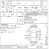 nissan dayz 2020 -NISSAN 【熊谷 581ト8699】--DAYZ B43W-0041298---NISSAN 【熊谷 581ト8699】--DAYZ B43W-0041298- image 3