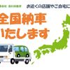 toyota toyoace 2012 GOO_NET_EXCHANGE_0403347A30250604W001 image 31