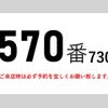 isuzu forward 2016 CFJ1512128 image 2