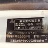 mitsubishi-fuso canter 2009 GOO_JP_700090373030250728001 image 14
