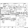 toyota isis 2015 -TOYOTA--Isis ZGM10G--ZGM10-0065701---TOYOTA--Isis ZGM10G--ZGM10-0065701- image 4