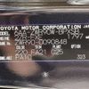 toyota voxy 2023 -TOYOTA--Voxy 6AA-ZWR90W--ZWR90-0090848---TOYOTA--Voxy 6AA-ZWR90W--ZWR90-0090848- image 5