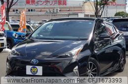 toyota prius 2016 CFJ1673393