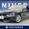 bmw 3-series 2018 CFJ1537882 image 1
