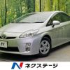 toyota prius 2009 CFJ1630799 image 1
