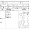 daihatsu move-canbus 2023 -DAIHATSU 【富山 581ﾅ5782】--Move Canbus 5BA-LA850S--LA850S-1013395---DAIHATSU 【富山 581ﾅ5782】--Move Canbus 5BA-LA850S--LA850S-1013395- image 3