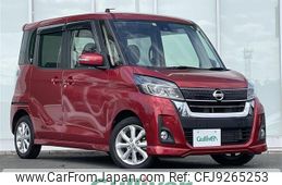 nissan dayz-roox 2018 -NISSAN--DAYZ Roox DBA-B21A--B21A-0517011---NISSAN--DAYZ Roox DBA-B21A--B21A-0517011-