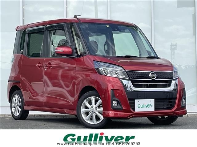 nissan dayz-roox 2018 -NISSAN--DAYZ Roox DBA-B21A--B21A-0517011---NISSAN--DAYZ Roox DBA-B21A--B21A-0517011- image 1