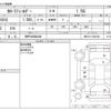 toyota corolla-fielder 2017 CFJ1621711 image 3