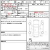 daihatsu mira-e-s 2021 CFJ1810206 image 16