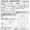 mazda titan 1995 CFJ1824601 image 3