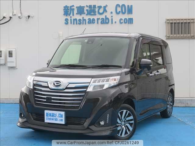 daihatsu thor 2017 GOO_JP_988024092900601994002 image 1