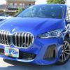 bmw 2-series 2022 CFJ1588723 image 1