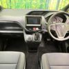 toyota noah 2016 CFJ1532117 image 2