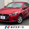mazda demio 2016 CFJ1826629 image 1